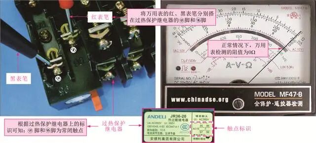 電動(dòng)機(jī)控制線路檢修方法圖解的圖15