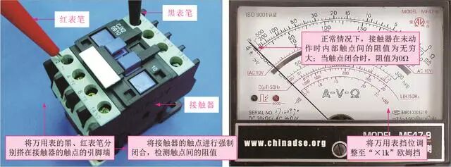 電動(dòng)機(jī)控制線路檢修方法圖解的圖12