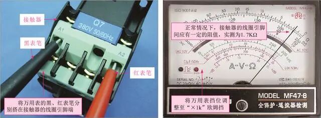 電動(dòng)機(jī)控制線路檢修方法圖解的圖11