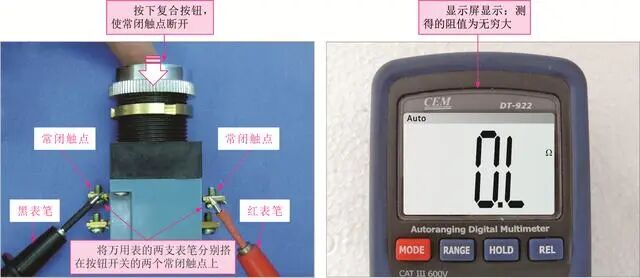 電動(dòng)機(jī)控制線路檢修方法圖解的圖19