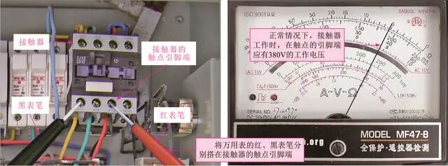 電動(dòng)機(jī)控制線路檢修方法圖解的圖7