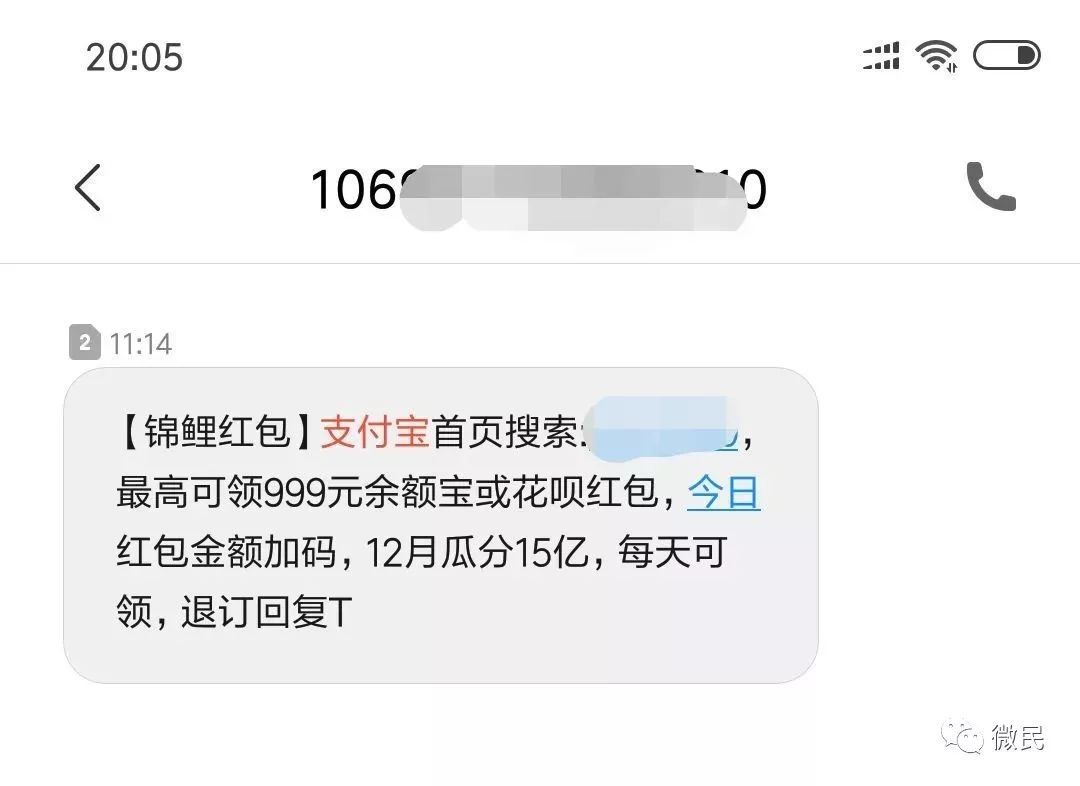 教你玩赚支付宝红包攻略，如何领大额红包！！！