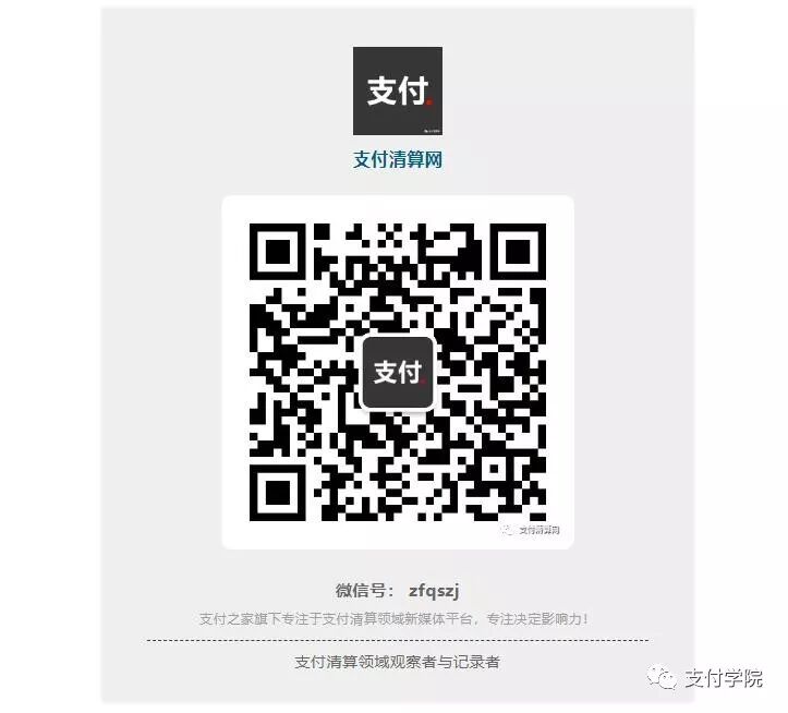 账号支付是什么意思微信_支付账号是什么_支付账号是指