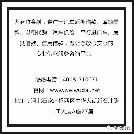 房产继承有奥妙