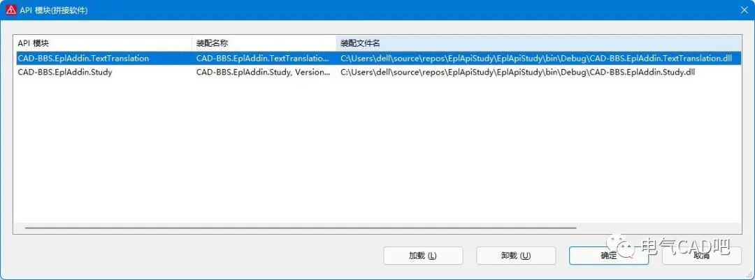 丨插件丨中断点表格式编辑器v1.3的图2