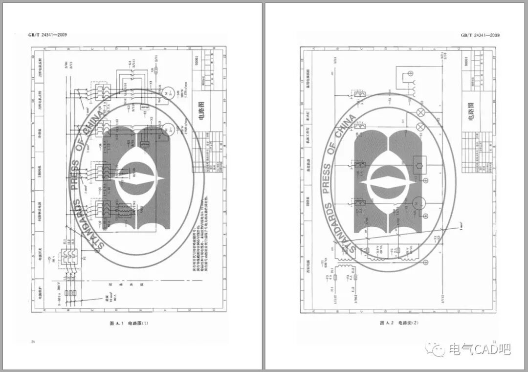 丨标准丨电气设备电气图、图解和表的绘制的图9