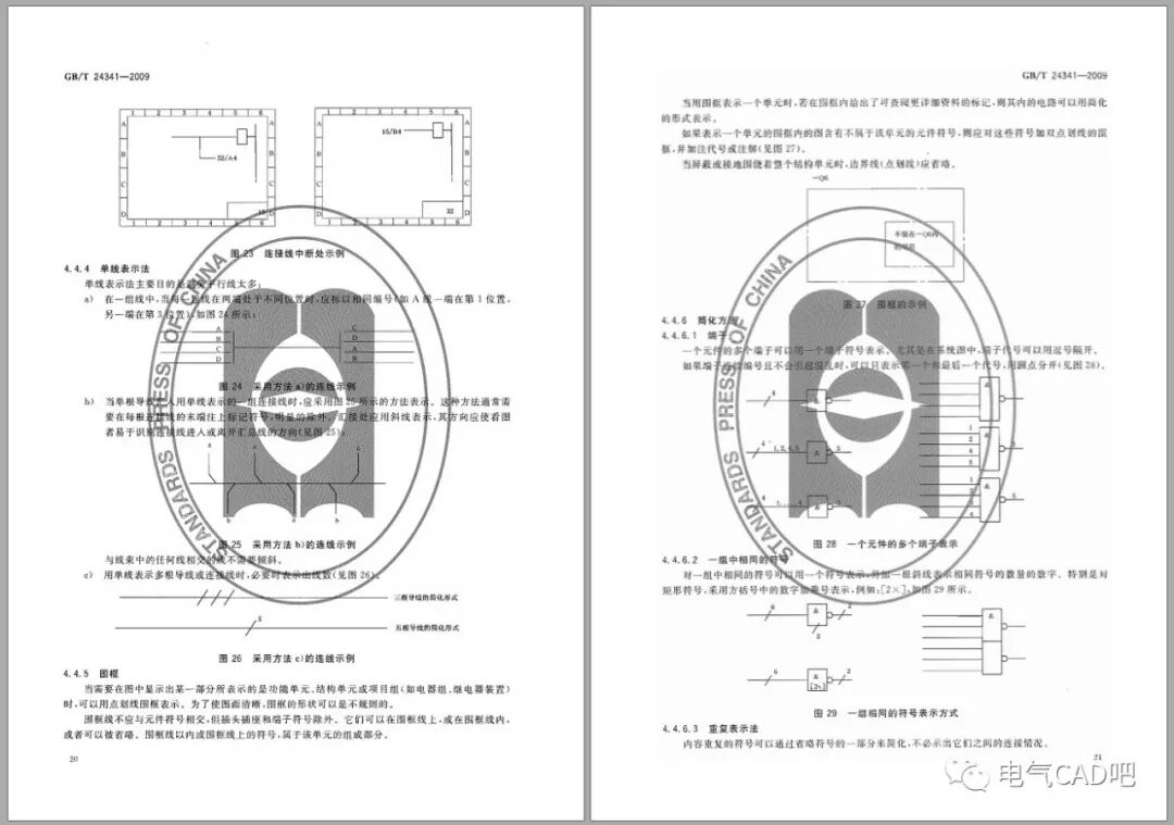 丨标准丨电气设备电气图、图解和表的绘制的图5