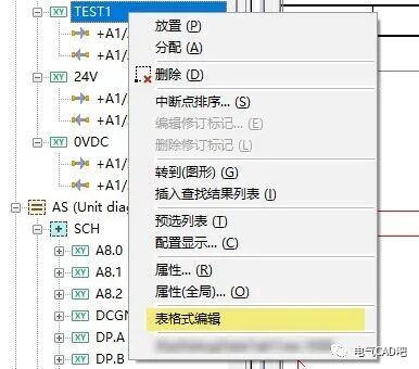 丨插件丨中斷點表格式編輯器v1.3的圖3