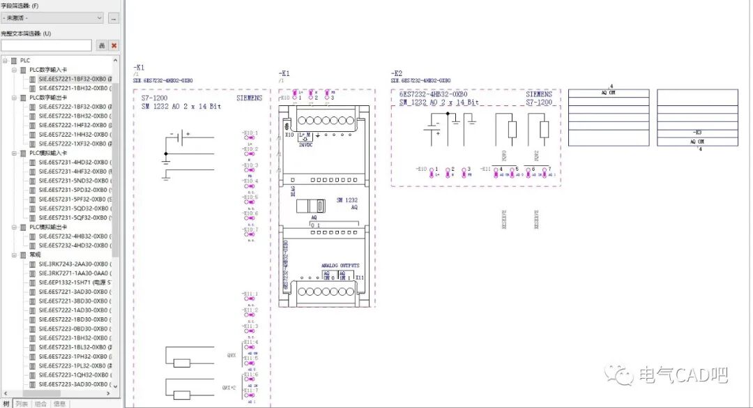 丨部件库丨西门子S7-1200PLC更新的图3