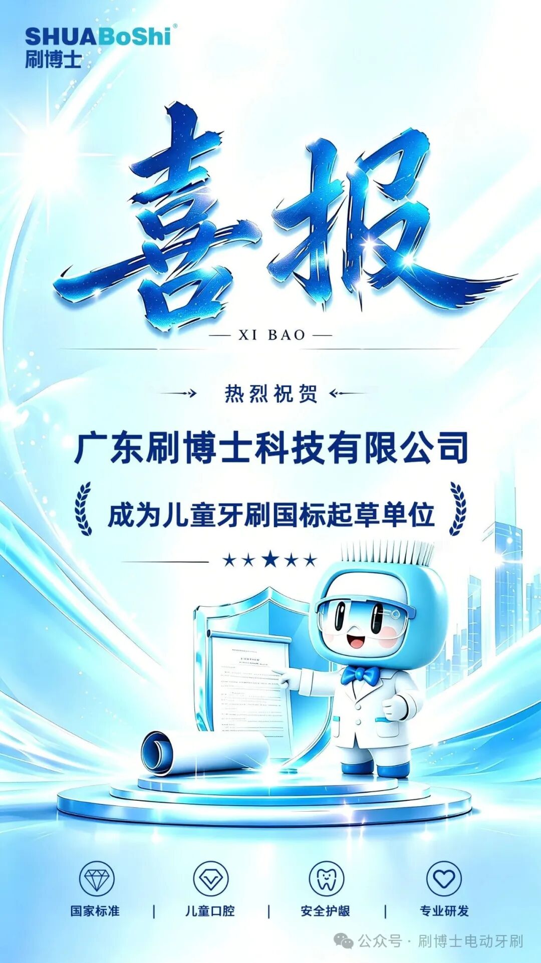 双实力认证，硬核实力官宣（images 2）