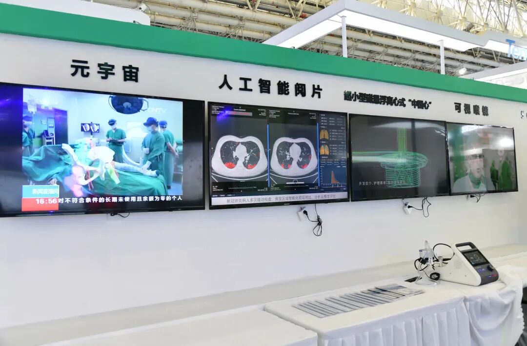 ue可视喉镜怎么购买智慧医院如何建设？健博会上，协和展示出大健康蓝图_https://www.jmylbn.com_新闻资讯_第17张