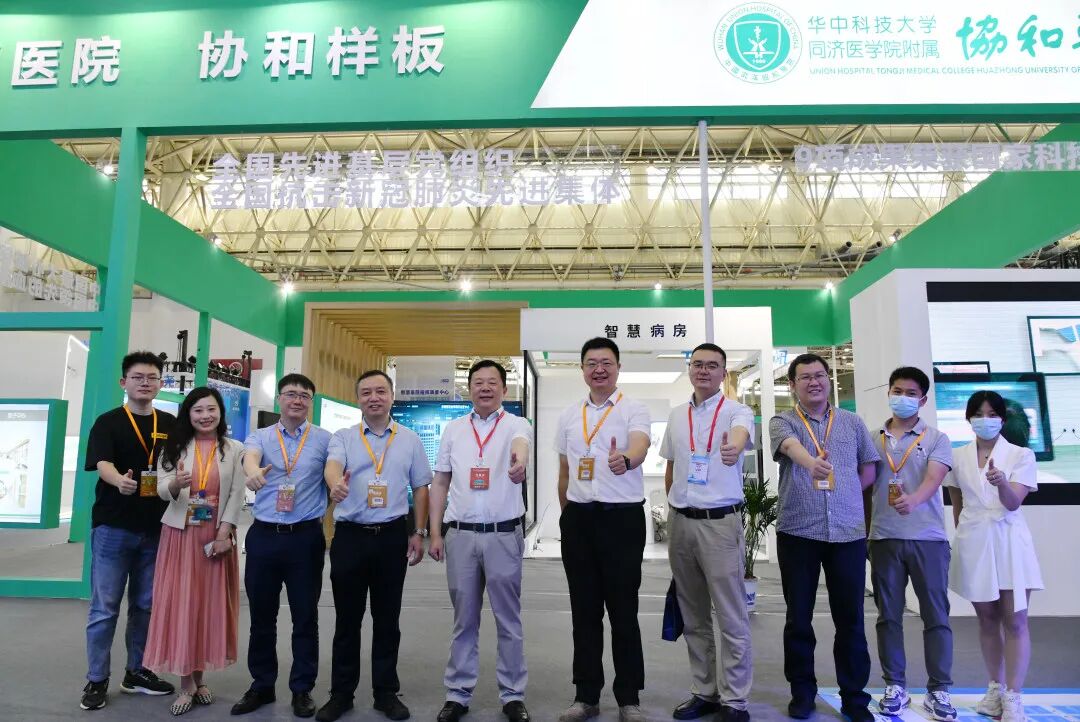 ue可视喉镜怎么购买智慧医院如何建设？健博会上，协和展示出大健康蓝图_https://www.jmylbn.com_新闻资讯_第3张