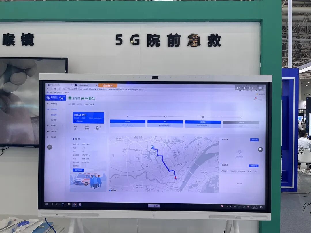 ue可视喉镜怎么购买智慧医院如何建设？健博会上，协和展示出大健康蓝图_https://www.jmylbn.com_新闻资讯_第11张