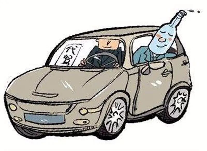 代驾找了代驾，谁来承担“代价”？