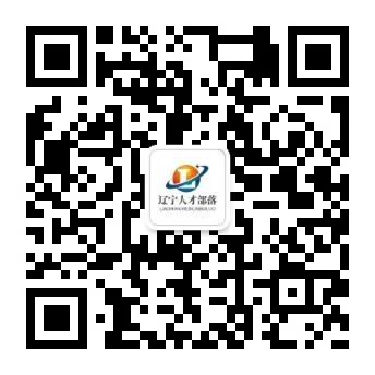 招聘_招聘的平台有哪些_招聘网