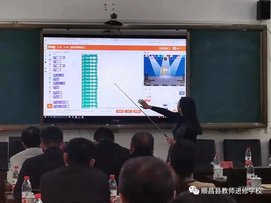 顺昌县中小学人工智能与编程教育专题培训圆满落幕