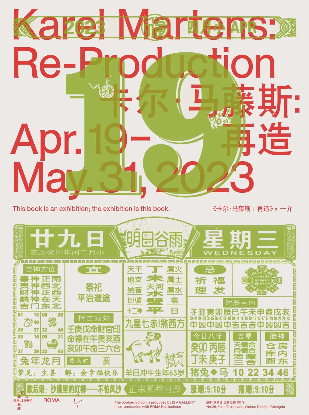 艺术展览_展览艺术品_展览艺术家