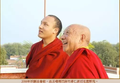 竹清嘉措仁波切 梦喻的三個內涵 大自在护生 微信公众号文章阅读 Wemp