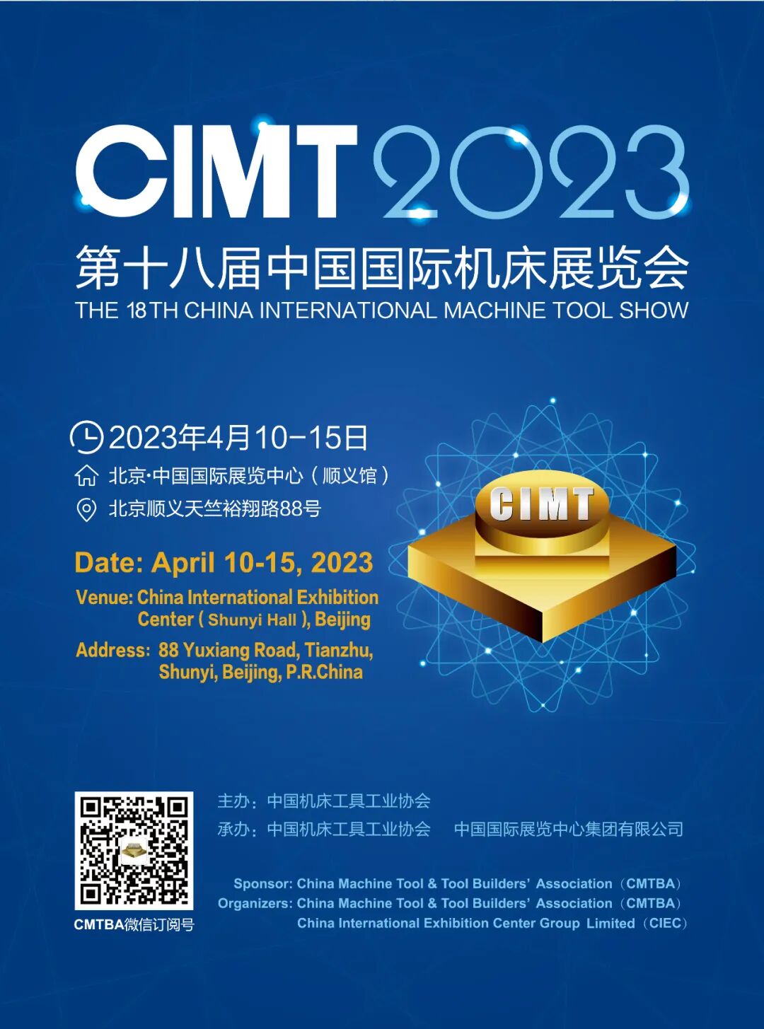 HF控股怎么打不开了CIMT2023展商风采 | 中国通用技术(集团)控股有限责任公司_新闻资讯_第36张_活检穿刺产品网 HF控股怎么打不开了CIMT2023展商风采 | 中国通用技术(集团)控股有限责任公司_https://www.jmylbn.com_新闻资讯_第36张