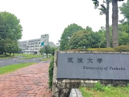 缓解东京人口压力 日本地方国立大学要扩招 日本高校联盟 二十次幂