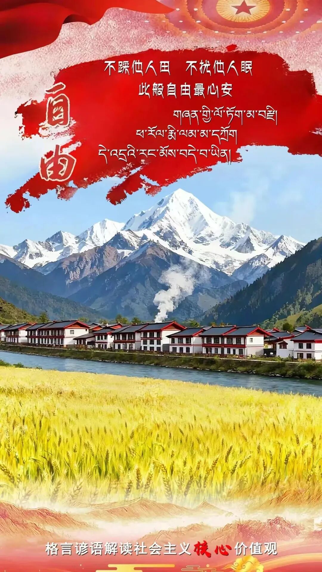 640_wx_fmt_jpeg_from_appmsg 2