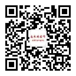 640_wx_fmt_jpeg_from_appmsg 3