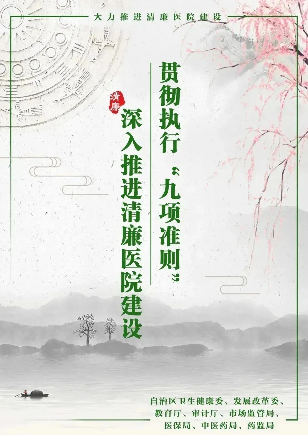 心电图机通道怎么分类兴业县妇幼保健院数字化心电图机、双通道微量注射泵中标公告_https://www.jmylbn.com_新闻资讯_第3张