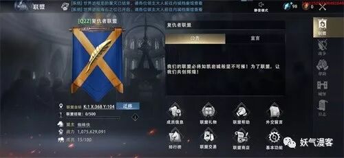 势力分类_权力的游戏地图及势力分布_势力分布图怎么做