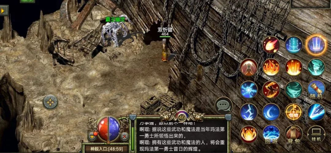 传奇复古版