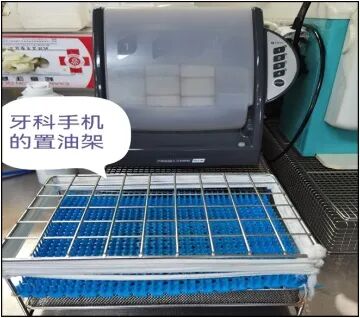 牙科手机怎么注油【案例】运用精益A3降低口腔科手机灭菌湿包率_https://www.jmylbn.com_新闻资讯_第19张