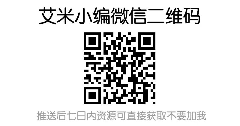 免费资源丨最新版Excel2019从入门到精通视频教程
