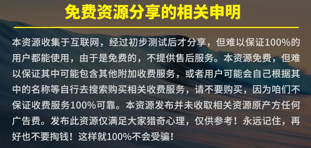 多功能电脑图像处理工具箱，近百款实用软件，处理图像的神器