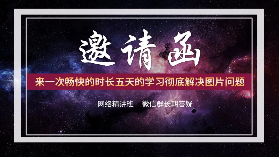 模式图 五天学会Nature级的图表及插图制作方法（ 7.1-2/7.7