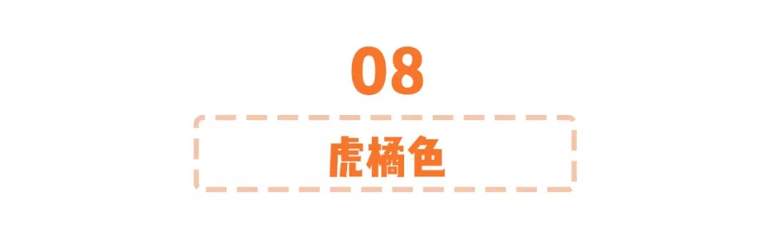 淘寶毛衣上新！這50件最好看了！ 家居 第41張