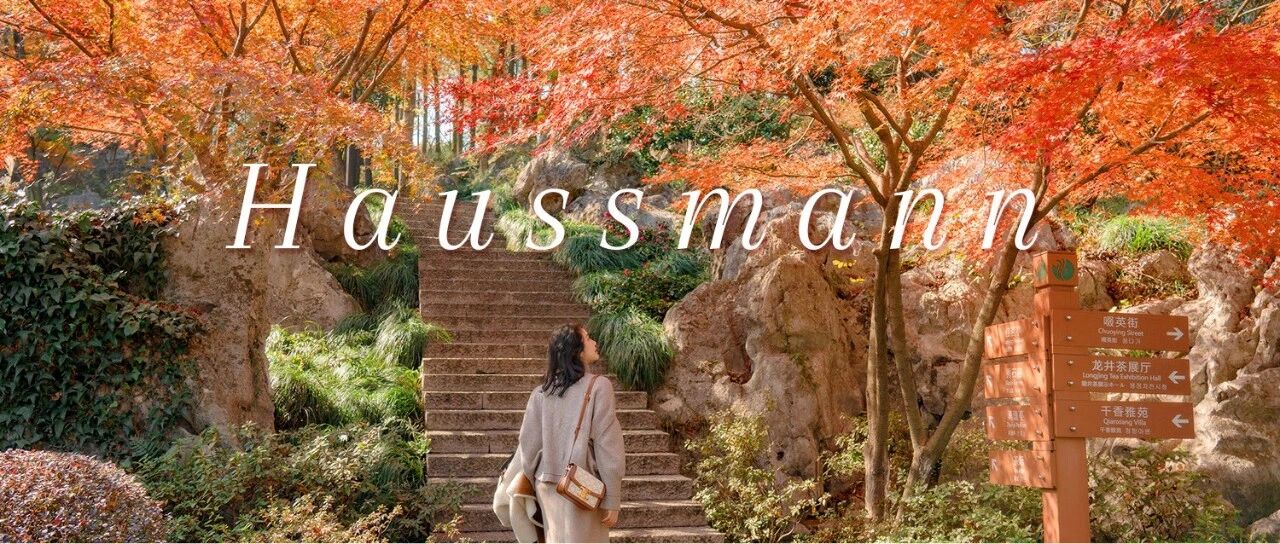 Lifestyle | 回家就像穿越到巴黎，如何打造出高级法式家居风格