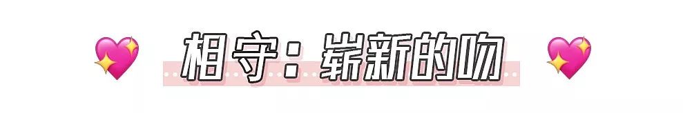 相親網站比較  情人節前一天，這樣做能吻到喜歡的人？！ 情感 第14張