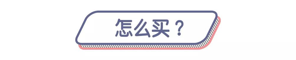 安利10個小眾平價的韓國品牌，連易烊千璽、泫雅都在搶著穿！ 時尚 第66張