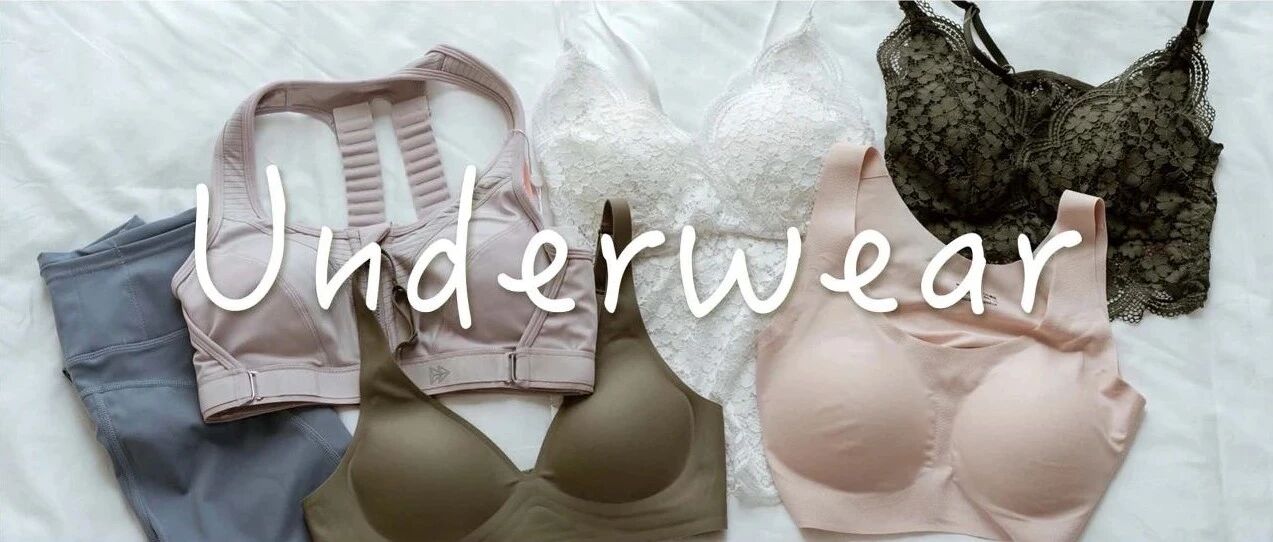 “穿了像没穿一样”丨舒适内衣团购