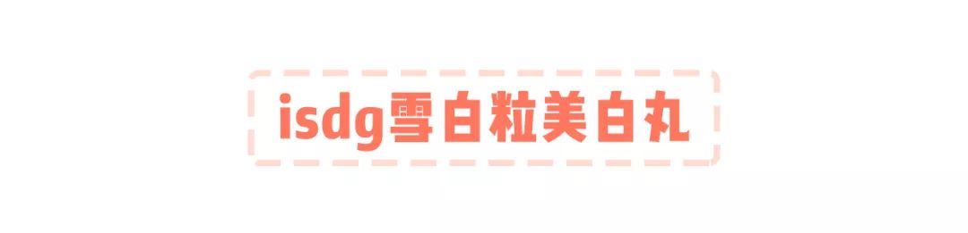 我覺得，今年最潮的土味單品是它們！！ 家居 第27張