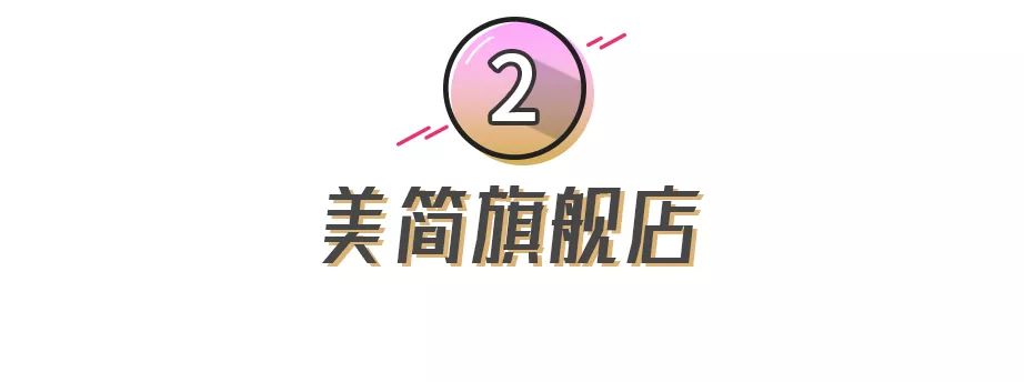 浴室立馬變大5㎡神器，40款收納神器&居家服鏈接送上！ 生活 第16張