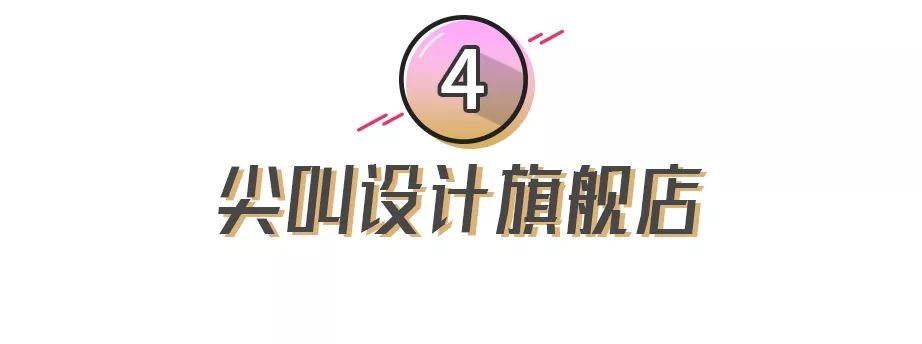 浴室立馬變大5㎡神器，40款收納神器&居家服鏈接送上！ 生活 第28張