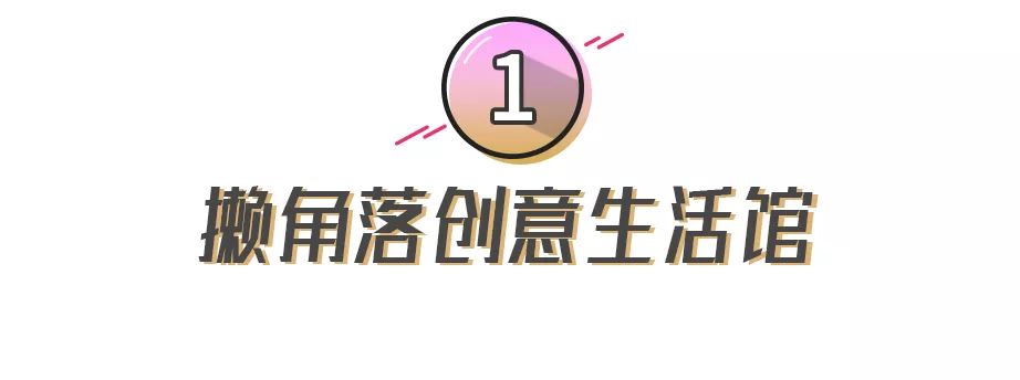 浴室立馬變大5㎡神器，40款收納神器&居家服鏈接送上！ 生活 第10張