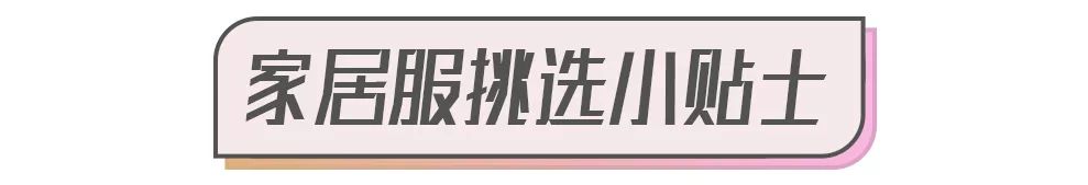 浴室立馬變大5㎡神器，40款收納神器&居家服鏈接送上！ 生活 第40張