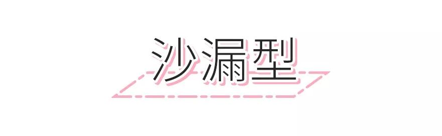 春節就穿這3種裙子，每一條都能直接下單！ 家居 第16張