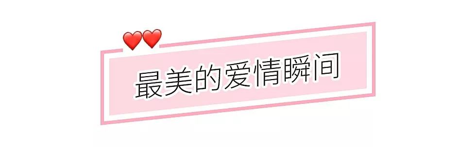 相親網站比較  情人節前一天，這樣做能吻到喜歡的人？！ 情感 第7張