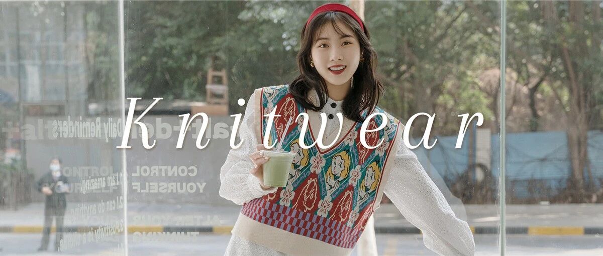 针织分享｜秋风过耳，丝线都藏满了暖意