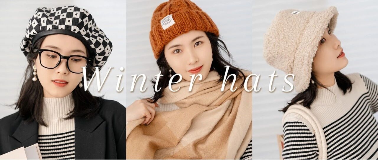 Style | 秋冬的时髦与温度都藏在「帽子戏法」里