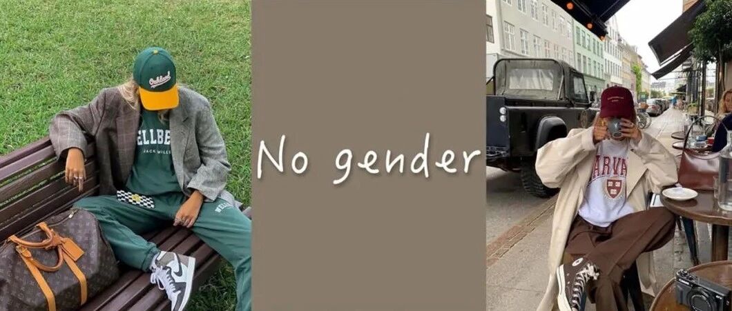 中性风店铺分享｜一件卫衣三种穿法