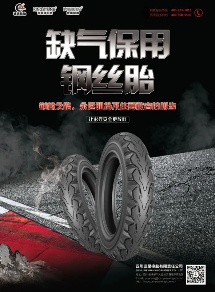 一线摩托车品牌都用什么轮胎?-微信头条网 一线摩托车品牌都用什么轮胎?