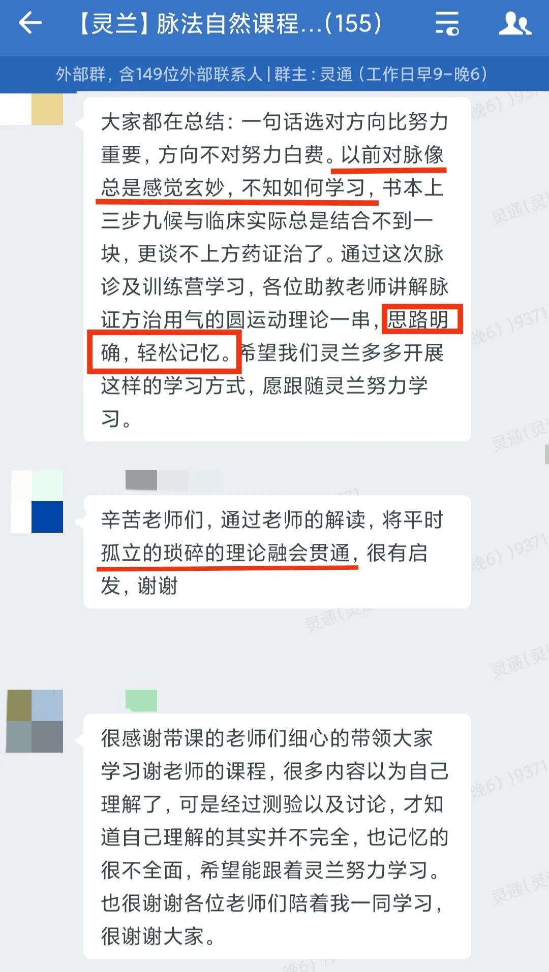 为什么心是钩脉《难经》脉法：切脉即知病位、预后_https://www.jmylbn.com_新闻资讯_第5张